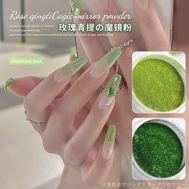 Net red explosions nail art Green Magic Mirror Pink Rose green apple green mirror flour glitter nail decorations wholesale