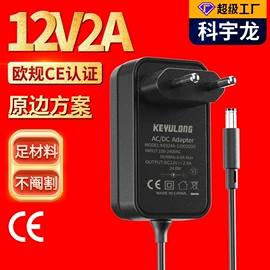 电源适配器;手机充电器;适配器