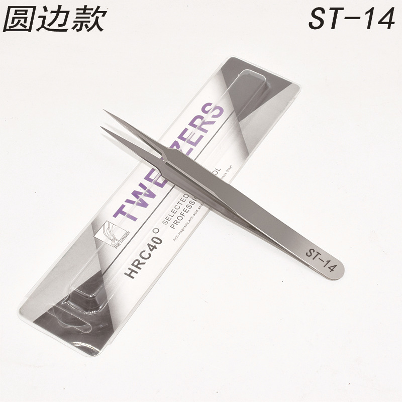 중립 성격 포장 고정밀 ST-14