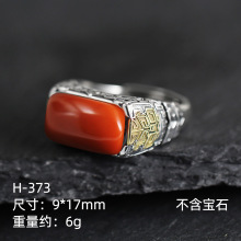 9*17纯银个性马鞍戒指托男手工diy镶嵌蜜蜡琥珀空托925银复古戒托