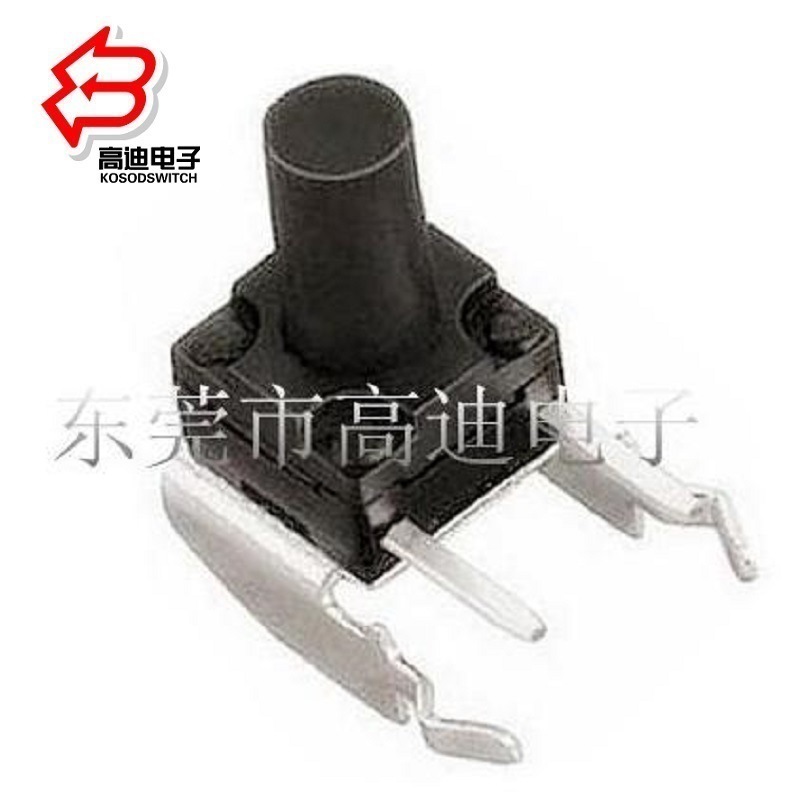 迷你轻触开关侧按防水 侧面轻触开关防水 侧插防水轻触开关IP67