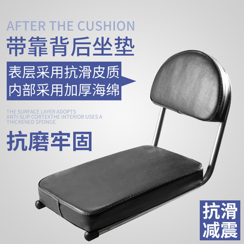 Bicycle rear seat cushion mountain bike backrest seat plate electric bicycle bicycle rack rear seat cushion passenger seat with child seat