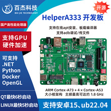 Android�_�l���׼����a������оƬȫ־A333���d���g�ھ�apt���b