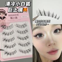 蜜小盒新中式清冷狐系假睫毛整条对毛新手自然清透上镜日常下睫毛