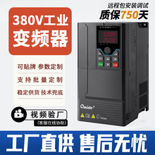 ���ر�Ƶ������380V/0.75/1.5/2.2/3/4/5.5/7.5/11KW���������