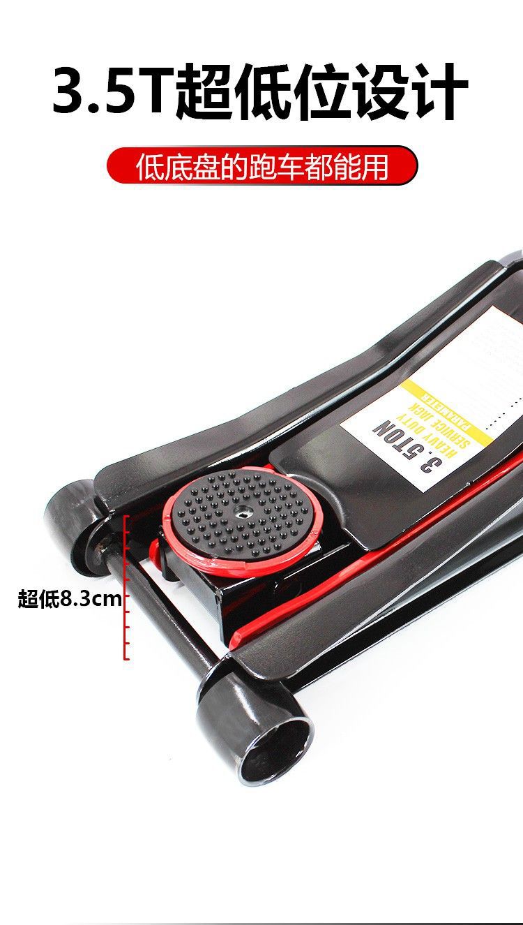 For Small Cargo Cars and Sedans, 0kg Ton Horizontal Hydraulic Double Pump Universal Vehicle-Mounted Pump Specifically for Tire Changing