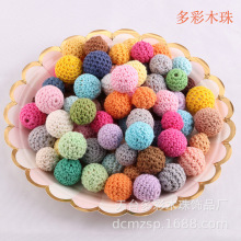 16mm原木荷木毛线珠手钩棉线球钩花球毛线球diy婴儿奶嘴链配件