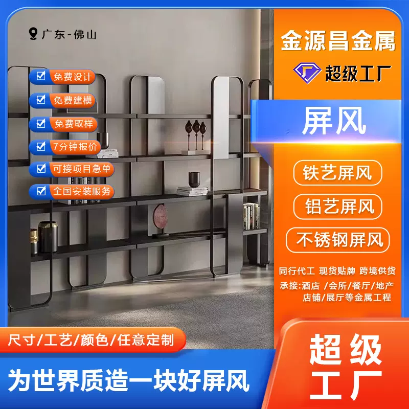 定制不锈钢书架落地简约客厅置物架办公室隔断展示架书柜轻奢风格