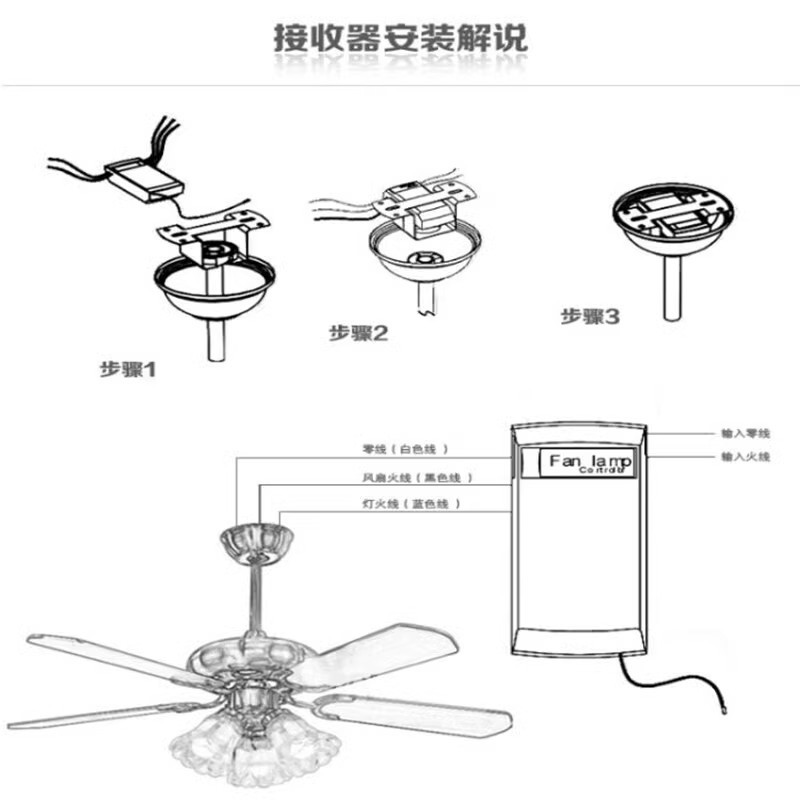 Luz de ventilador universal de tres velocidades, luz de ventilador eléctrica de control remoto, luz de ventilador de techo invisible, interruptor de control remoto inalámbrico, controlador agitador image 5