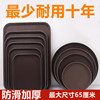 rectangle Plastic Large Outsize hotel non-slip Tempered Dish Serving circular Restaurant Tray customized logo