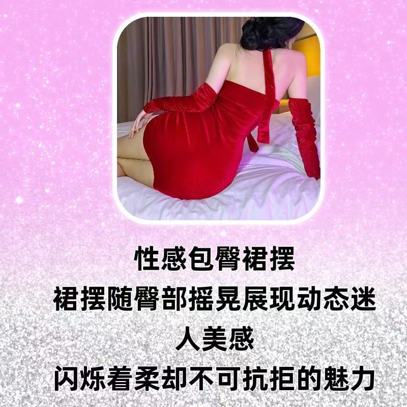 Pure Desire Strapless Dress Costume Set, Red Polyester One Size — detail image 4