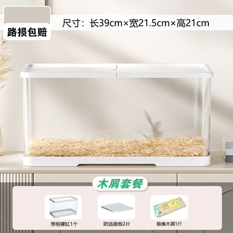 ハムスターケージプラスチック小屋別荘トトロ金糸熊ウサギ専用超大型ハムスターケージ飼育箱ペットルーム|undefined