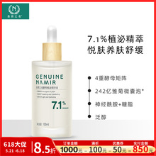 ��Ȼ֮����ĸֲ�ھ��AҺ100ml�����澏��؛�o�w�ٷ���Ʒ���ɬF؛