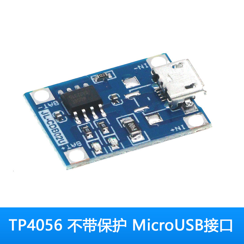 TP4056 | 18650リチウム電池3.7v 3.6V 4.2vリチウム電池充電板1a通過|undefined