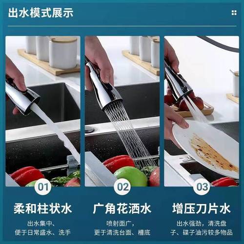 Universal faucet extender, faucet aerator, vegetable basin booster anti-splash shower head pull-out quick-connect nozzle