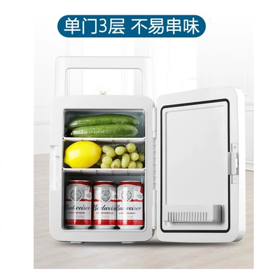 Soyuducular | Household Refrigerated Fresh-Keeping Small