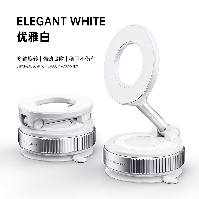 Douyinの人気の磁気携帯電話ホルダー真空吸盤ベースマルチアングル回転折りたたみカーナビゲーションホルダー|undefined
