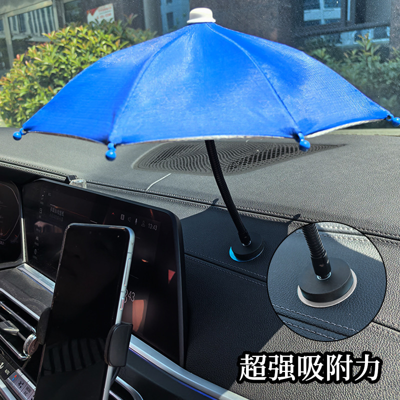車の携帯電話傘ナビゲーションブラケット日よけ日焼け防止傘オンライン配車用携帯電話断熱傘ミニ小型傘|undefined