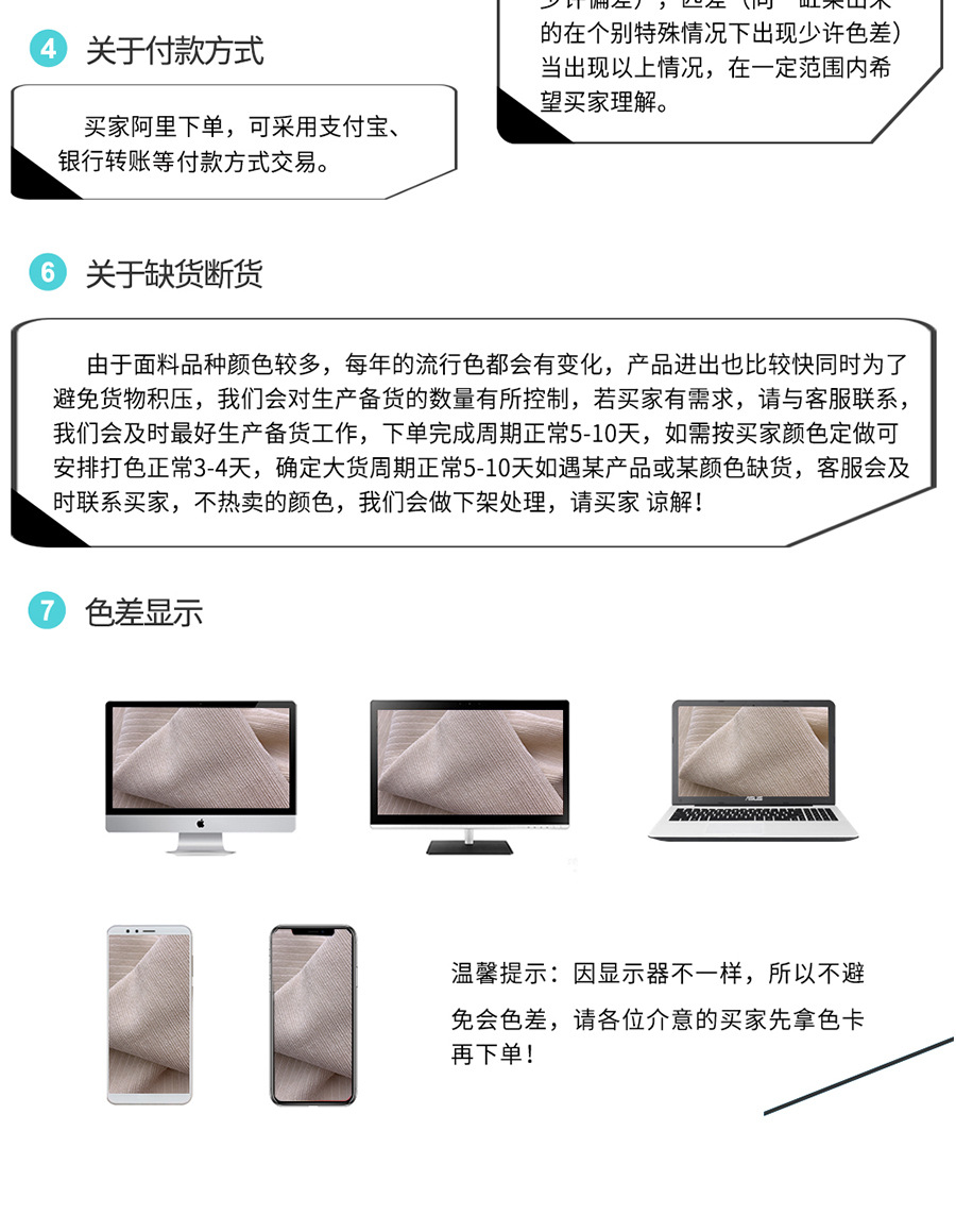 详情--新至杰_21