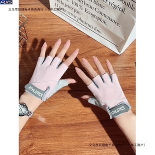 Fitness Gloves for Men and Women, Summer Yoga Sports Equipment Training, Horizontal Bar, Anti-Callus, Anti-Slip, Half-Finger Cycling, Free Shipping