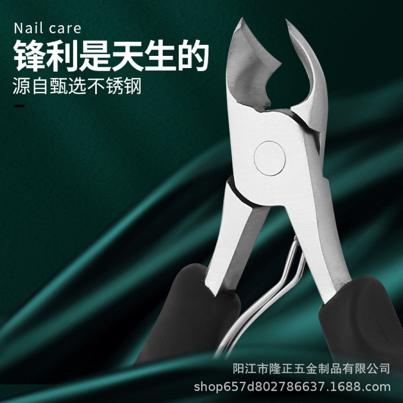 Cow's horn pliers nail groove pliers nail nail nail clippers chickpea pliers dead skin pliers cut toe nail manicure suit