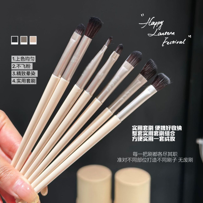 古家限定款奶油圆筒化妆刷套装散粉高光腮红刷眼影刷全套美妆工具|undefined