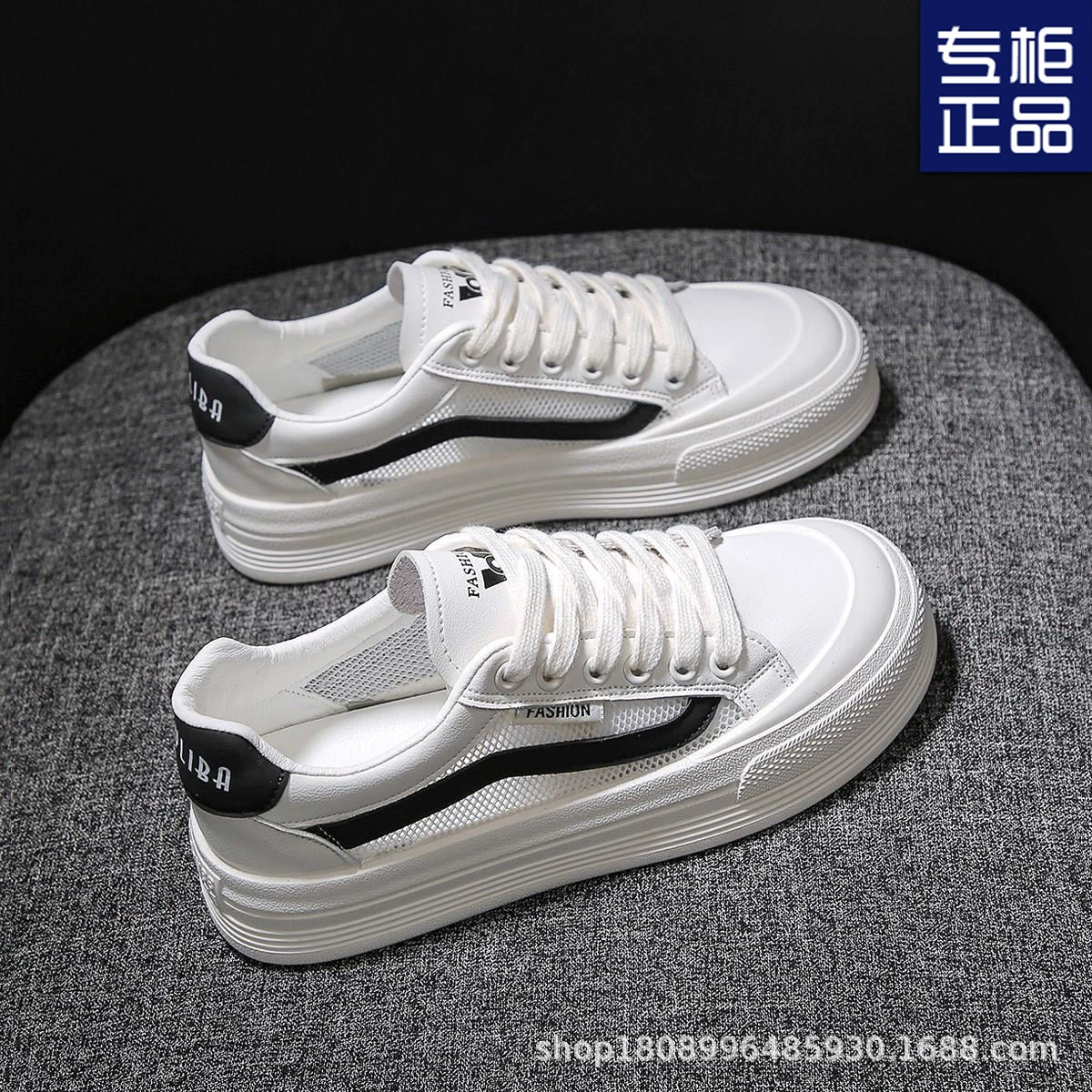 Популярные стильные белые туфли на платформе с дышащей сеткой, женские весенне-летние новые универсальные повседневные туфли для досок, сетчатые туфли