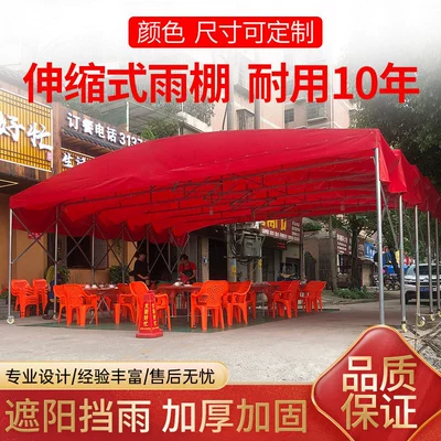 Avtomobil yan çətirləri Retractable Sunshade, Food Stall