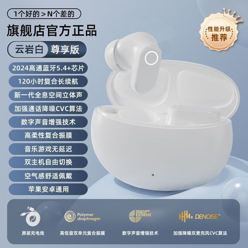 抖音热卖J16蓝牙无线耳机降噪入耳式高音质无线耳机现货源头批发|undefined