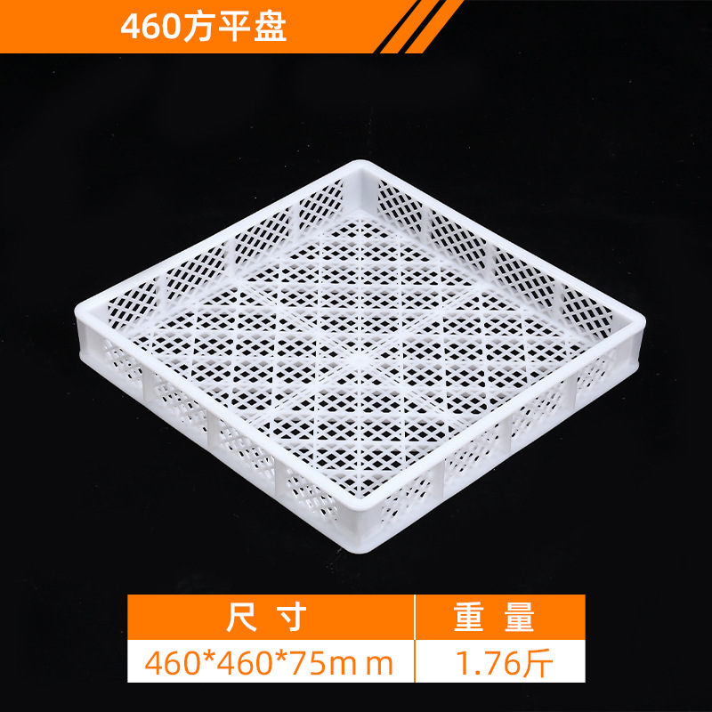 460사각평판 [460*460*75mm]