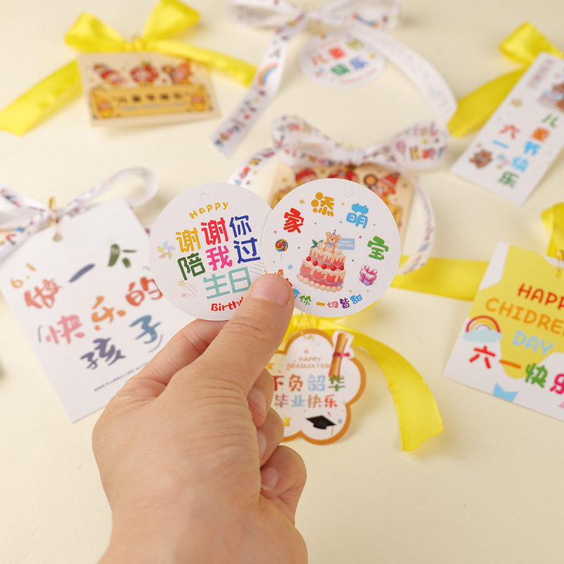 2026 Thank You for Spending My Birthday with Me, Cute Message Cards, Souvenirs, Flower Shop, Bakery, Birthday Cards 2026 Thank You for Spending My Birthday with Me, Cute Message Cards, Souvenirs, Flower Shop, Bakery, Birthday Cards