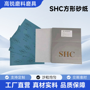 SHC������ɰ�� ɰ���� ��ĥ��ĥɰ��ɰ����ɰ�� �����ĥɰ��