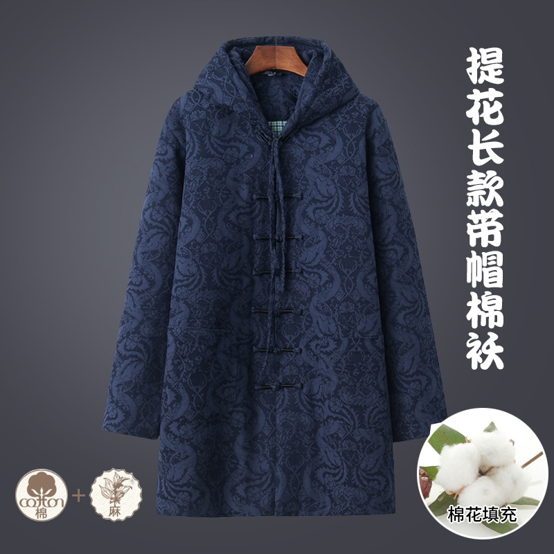 冬季唐装棉衣男中长款中老年棉花棉袄连帽棉服大衣中国风中式棉服