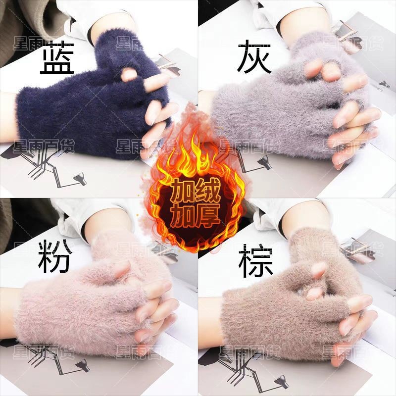 따뜻하고 피부 친화적인/반손가락 [패셔너블 그레이] 두꺼워진 스타일