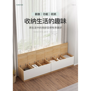 Window Flip over Storage Cabinet Tatami Balcony Sofa Chair