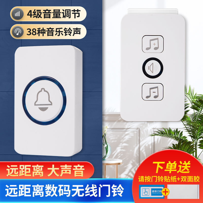 ワイヤレスドアベル、家庭用大音量、高齢者向け長距離、1対2のスマート電子リモコン、ユニバーサルポケットベル|undefined