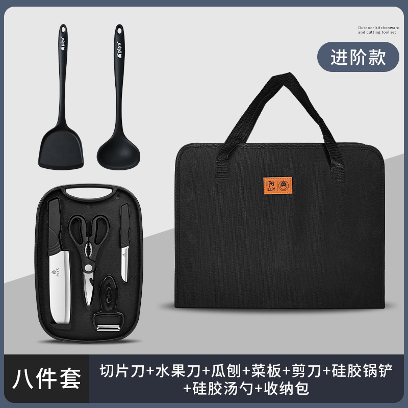 Cuchillos al aire libre equipos de picnic bolsa de almacenamiento acampado cocina de acero inoxidable conjunto de cuchillos de cocina tablero de cocina conjunto completo de artículos portátiles