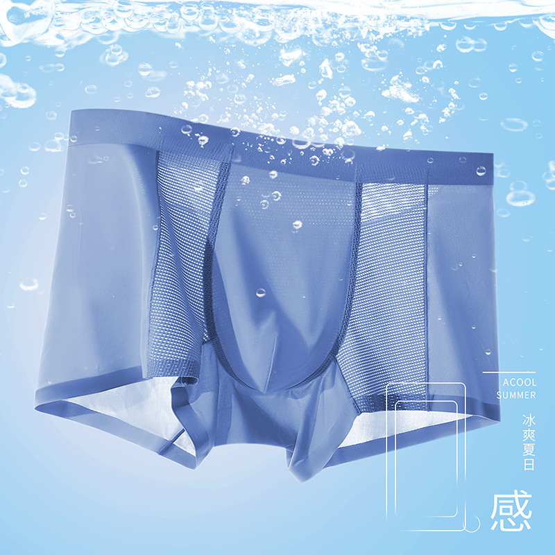 120S ice silk air conditioning pants breathable quick-drying seamless underwear men's 7A mulberry silk antibacterial boxer shorts wholesale