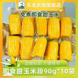 方便面类;膨化;面筋制品