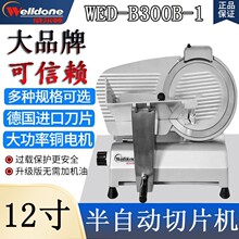 �����D12����Ԅ�����CWED-B300B1���Ã���ţ�������������Ƭ�C