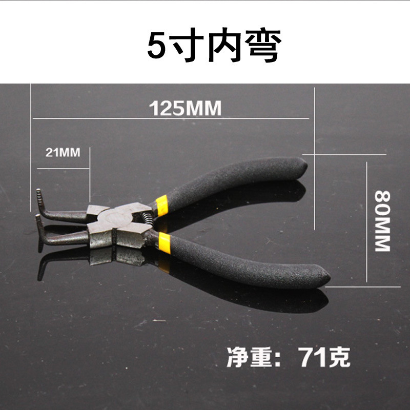 5寸6寸7寸9寸13寸内外卡环弹簧挡圈钳子外直内直卡黄内卡钳卡簧钳|undefined