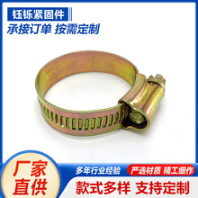厂家销售 英式铁镀锌喉箍  燃气接头管卡抱箍 不锈钢紧固件