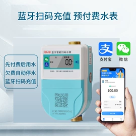 工业计时器;电能仪表;电源插头