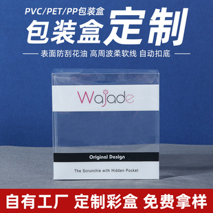 �F؛���lpvc͸�����b��pet�����z��ppĥɰ�Y��б�y���Ӷ���logo