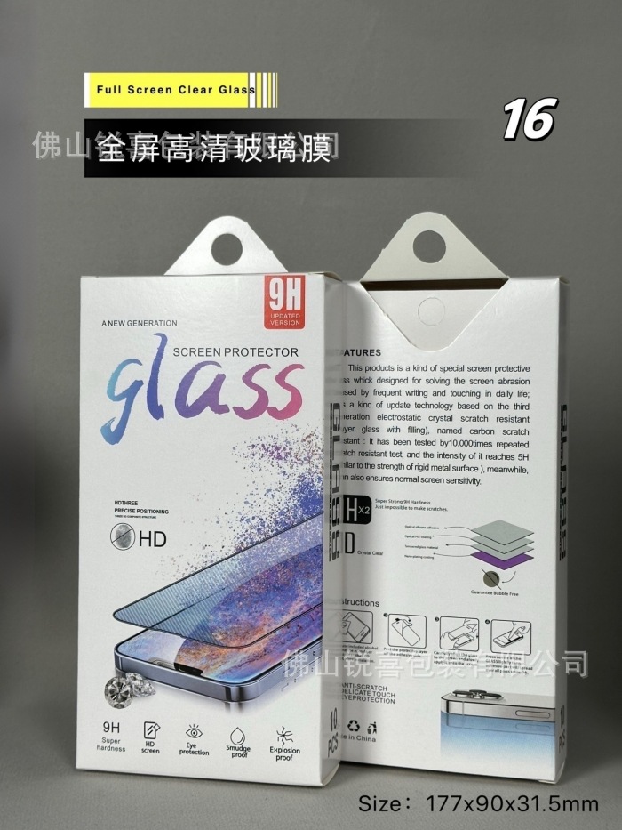 Caja de embalaje de película de teléfono móvil al por mayor al contado diez en uno bolsa de embalaje de película protectora de película de acero de teléfono móvil universal neutral image 20
