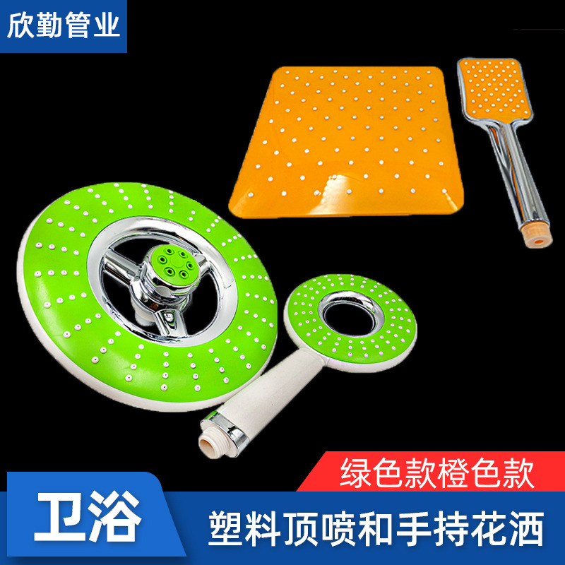 Shower shower head bathhouse. Hotel plastic top spray water-saving hand-held shower head bath shower head rain shower