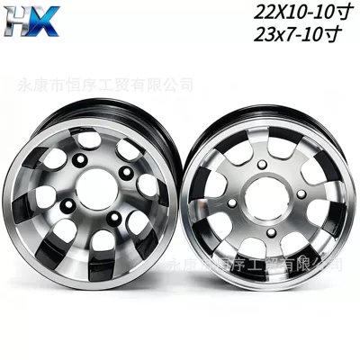 Hub off-road vehicle 10inch aluminum