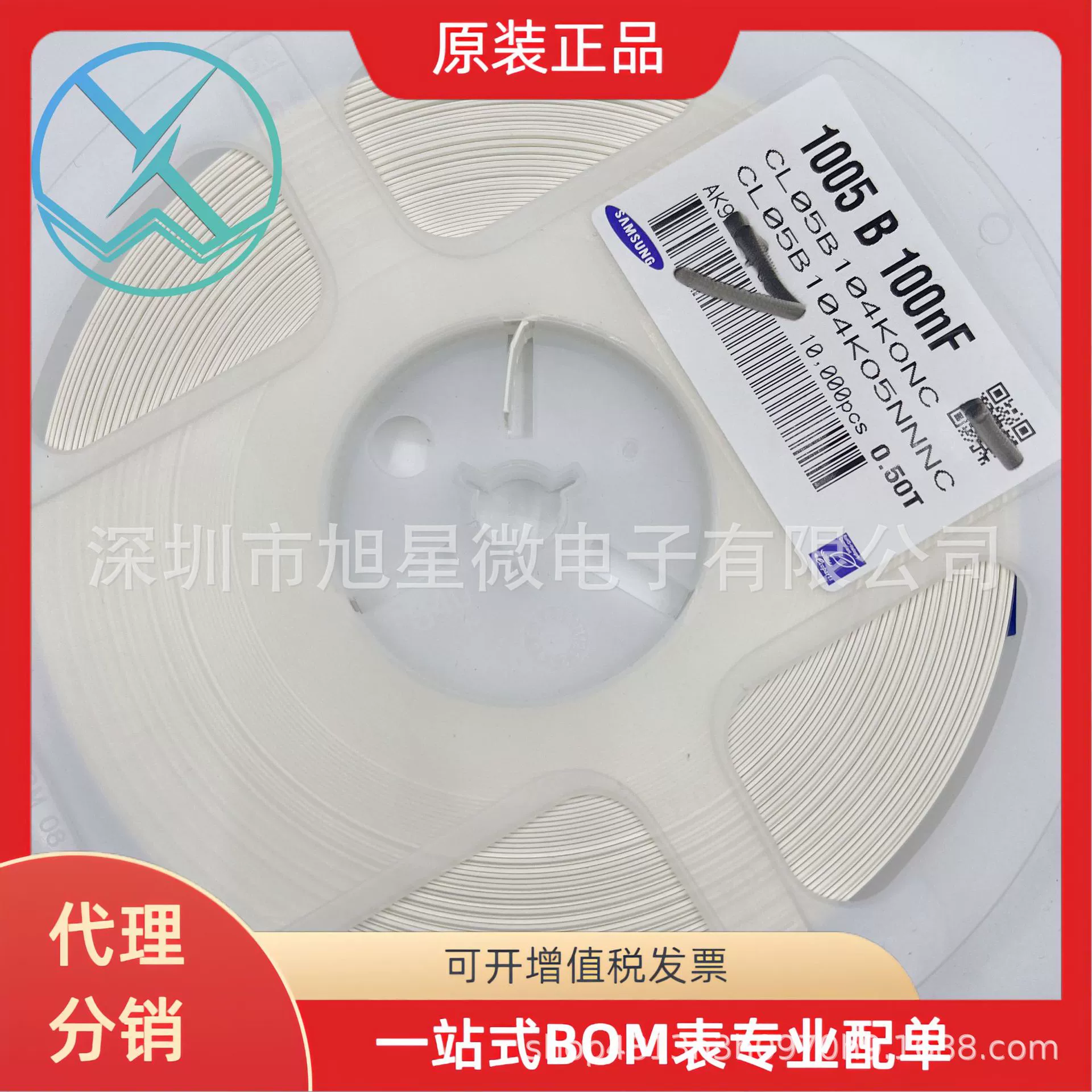 Samsung керамический патч конденсатор CL05B104KO5NNNC0402100NF/104KX7R50V