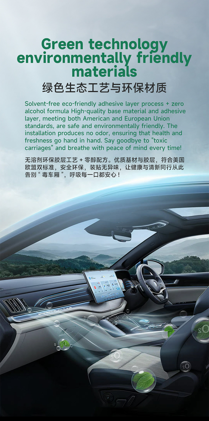 Car Pet Window Glass Film, Heat-Insulating Solar Film, Explosion-Proof, Sun Protection, High-Definition Car Heat-Insulating Film, Anti-Ultraviolet