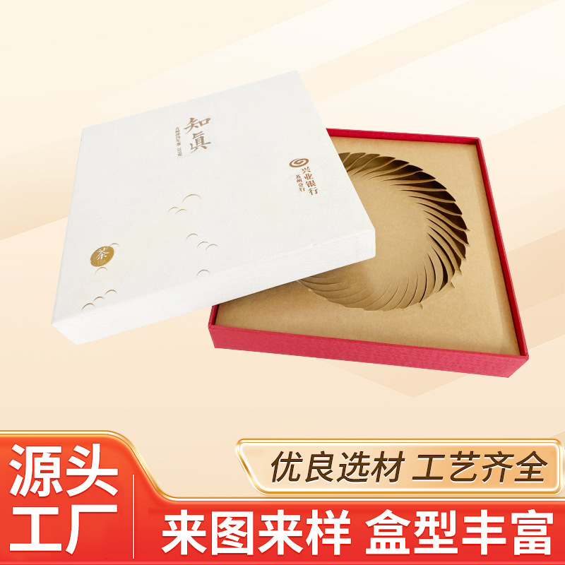 创意茶叶包装天地盖礼盒普洱福鼎白茶茶饼收纳盒工厂直供